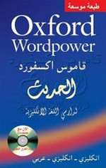 Oxford wordpower: Dictionary