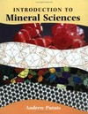 Introduction to mineral sciences