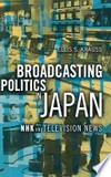 Broadcasting politics in Japan: NHK and television news