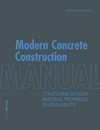 Modern construction manual: structura design, material properties, sustainability