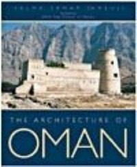 The architecture of Oman.