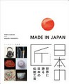 Made in Japan: Introduction to the Japanese art of flower
