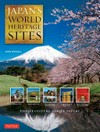 Japans world heritage sites: unique culture unique nature