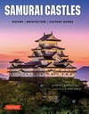 Samurai castles: history, architecture, visitors' guides